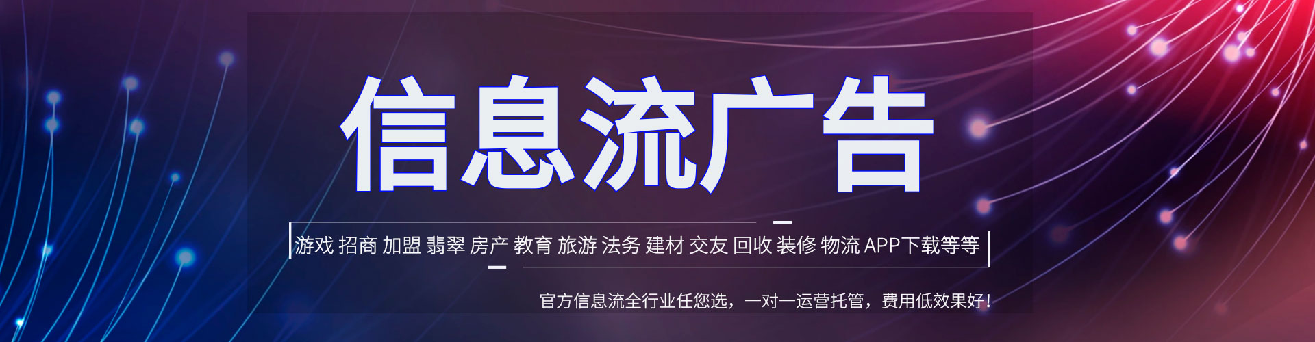 宜良推广开户
