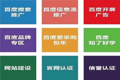 信息流竞价广告的创意与执行案例解析