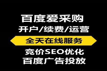SEM托管公司案例分享：精准营销之道