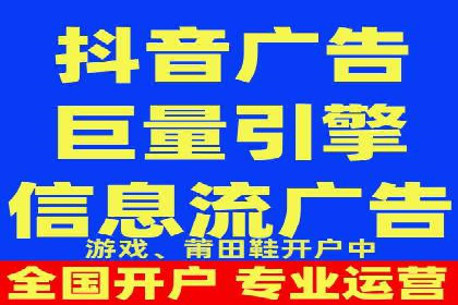 快速开户，网络推广的捷径：多行业案例分享
